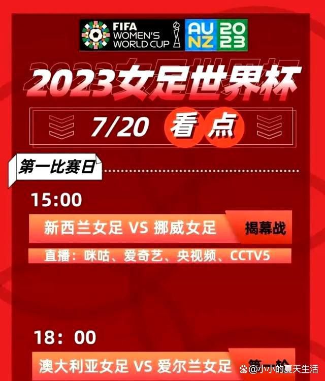 第50分钟， 加克波被对方门将在禁区内扑倒，主裁判判罚点球。